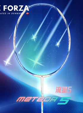 FZFORZA羽毛球拍速度型全碳素单拍羽毛球拍SpeedLightMETEOR5
