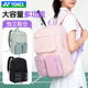 YONEX尤尼克斯羽毛球包YY男女运动大容量双肩背包BA348CR