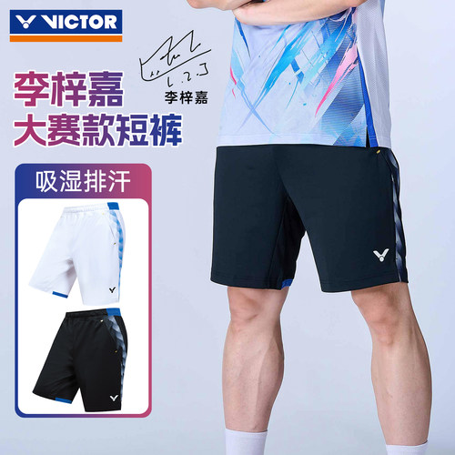 威克多羽毛球服男女款运动短裤