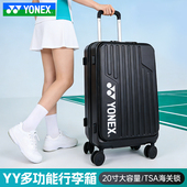 正品 YONEX尤尼克斯多功能隔层20寸大容量YY行李箱旅行箱BA375CR