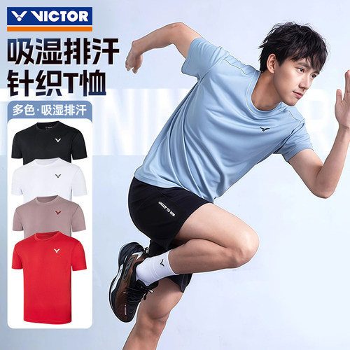 威克多羽毛球服胜利26新款男女款