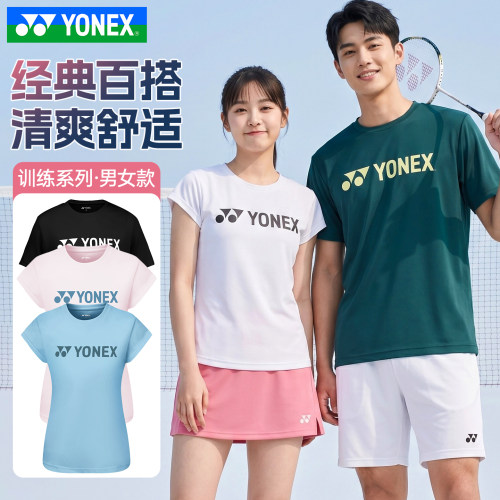 YONEX尤尼克斯YY羽毛球服男女运动短袖T恤透气115095BCR