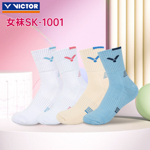 victor女生透气胜利毛巾底袜子