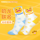VICTOR胜利运动袜威克多中国公开赛奶龙联名系列儿童袜子SKCO2514
