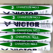 victor胜利羽毛球国际大赛比赛用球训练耐打性价比高专业比赛3号