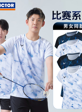VICTOR威克多羽毛球服男女款T-61015吸汗透气舒适运动T恤T-60015