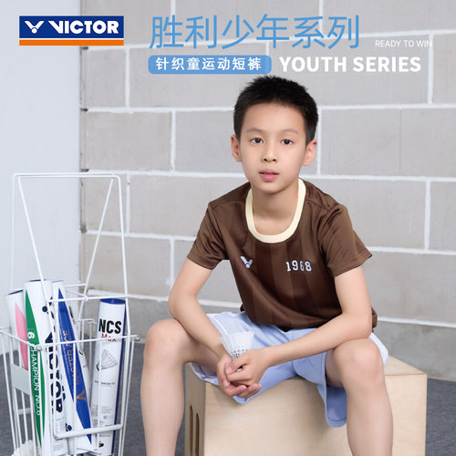 威克多羽毛球服儿童透气运动短裤