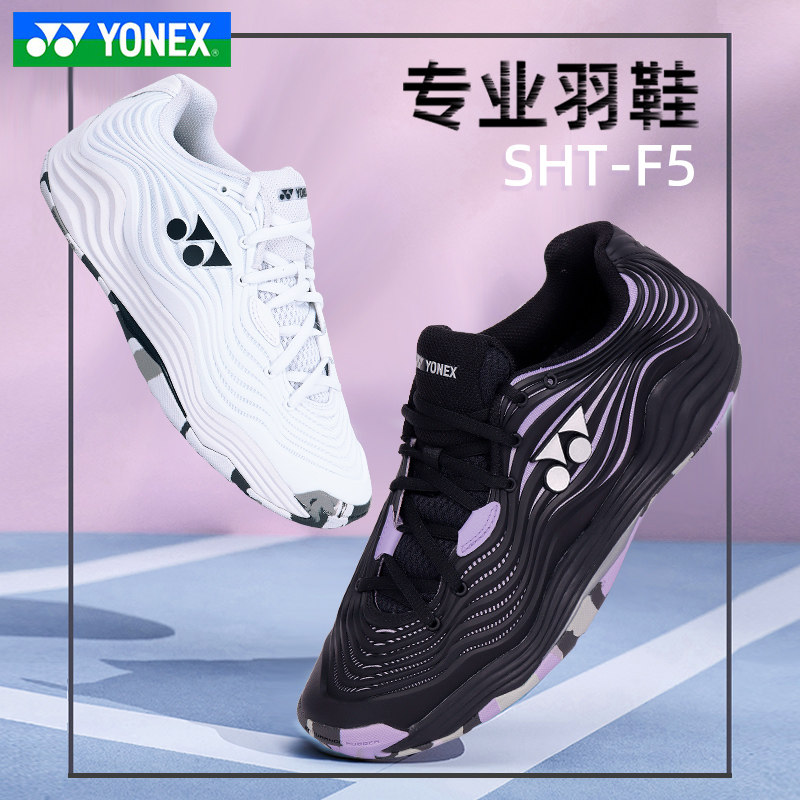 YONEX尤尼克斯网羽毛球鞋yy男女减震运动鞋子耐磨透气缓震SHTF5