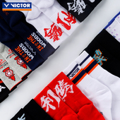 VICTOR威克多羽毛球袜胜利男款 加厚毛巾底中短筒吸汗运动袜SK158