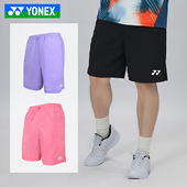 YONEX尤尼克斯羽毛球服26年新款 男女跑步吸汗速干运动短裤 1201526