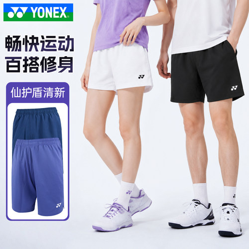 尤尼克斯羽毛球服yy男女运动短裤