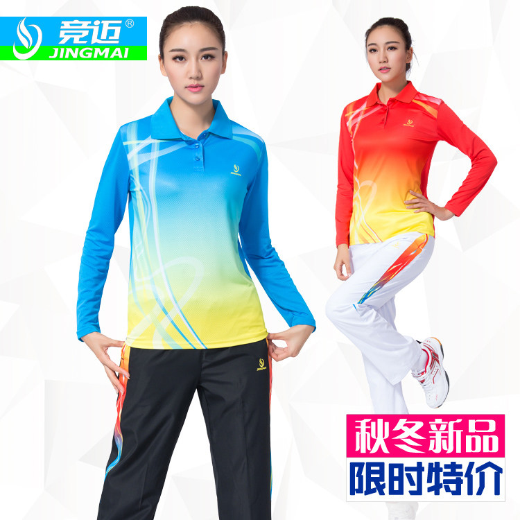 survêtement sport - Ref 564561 Image 3