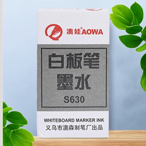 澳娃白板笔墨水补充液水性可擦