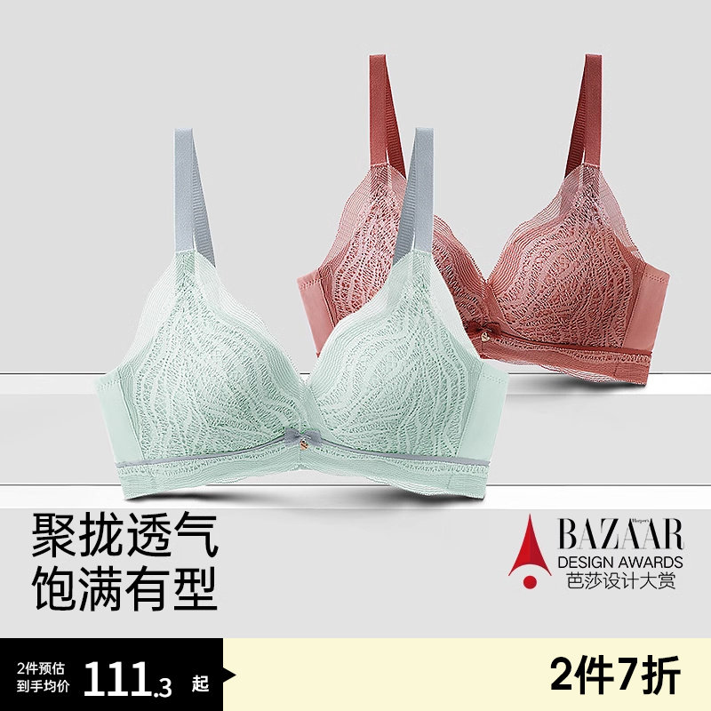 润微文胸聚拢内衣1111