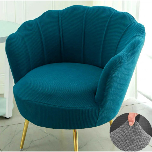 弹力全包单人沙发套罩笠通用半圆弧形小座椅罩大花瓣贝壳座椅布套