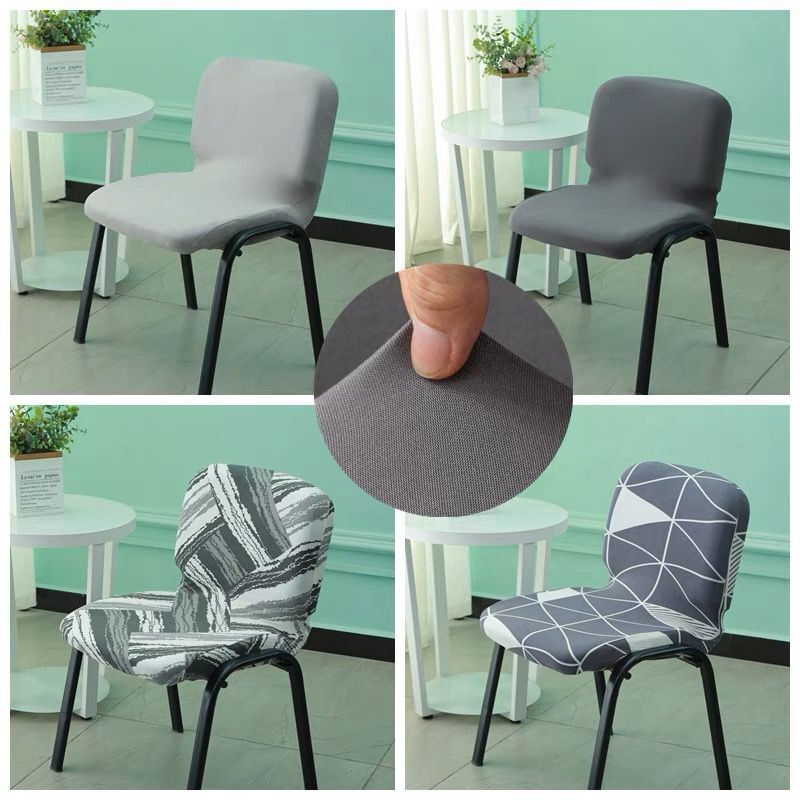 弹力通用矮靠背椅子套罩学校小板凳坐座保护电脑办公会议宿舍椅套