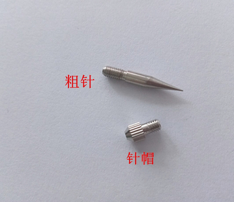 小白笔针头细针粗针针帽小白笔针一代二代三代祛斑笔配件包_虎窝淘
