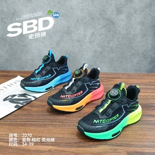 史班迪夏季单网男童运动鞋透气网面碳板鞋轻便防滑底纽扣爆米花