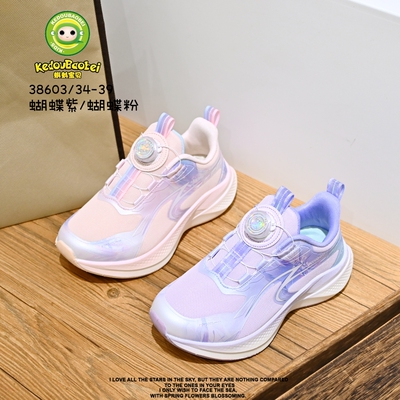 蝌蚪宝贝童鞋儿童运动鞋2026新款春女童双网面透气跑步鞋中休闲鞋