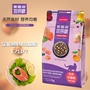 Mai Fudi cá hồi đông khô đôi chiến đấu tự nhiên hạt thức ăn cho mèo trẻ 1.7kg mèo xanh Ba Tư màu cam thực phẩm chủ yếu - Cat Staples Có nên trộn 2 loại hạt cho mèo