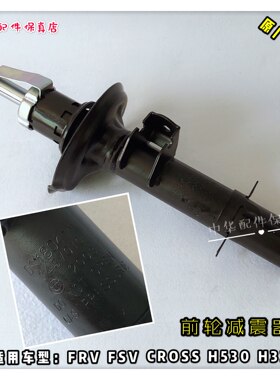 骏捷减震器耐德原厂配件