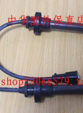 尊驰高压线缸线点火线 原厂配件一对装2.0手动
