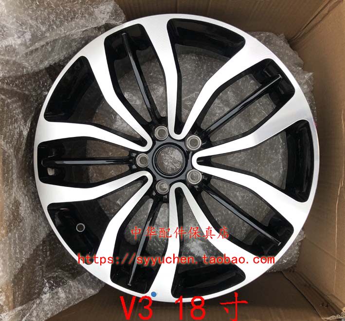 中华V3铝合金轮毂铝圈车轮 华晨原装 原厂配件18寸