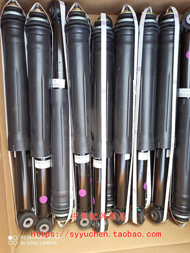 中华H230后减震器总成中华