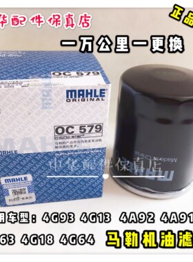 FRVH530V5V3机油滤芯机油格