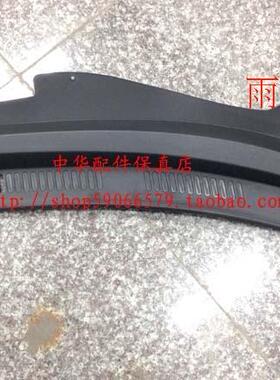 骏捷FRVCROSSFSVH330坡水板集水板 风档玻璃装饰板 盖板原厂配件