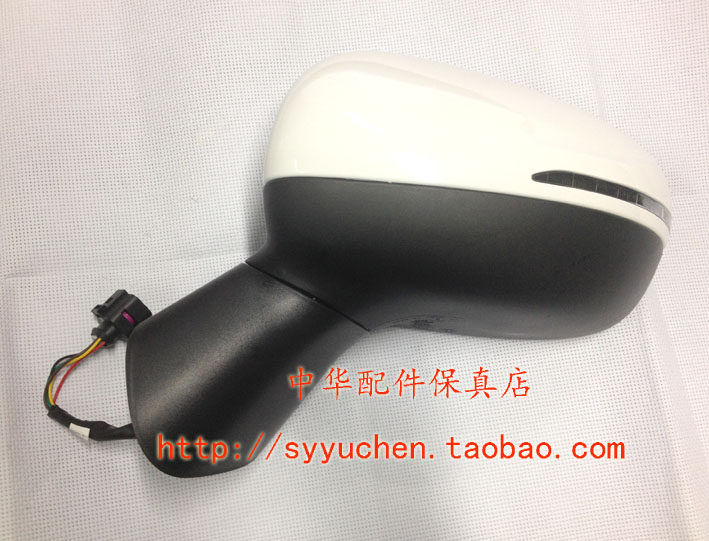 中华V3倒车镜总成现货白漆 低配5线 原厂配件