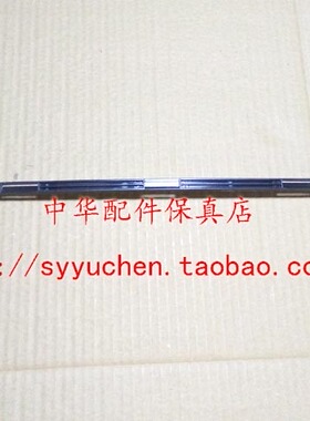 骏捷FRVCROSSFSVH330H320压条塑料条B柱密封条 原厂配件