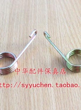 骏捷FRVFSV中华H530V5H330后刹车分泵弹簧回位弹簧原厂一对价