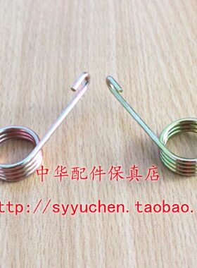 骏捷FRV后刹车分泵弹簧