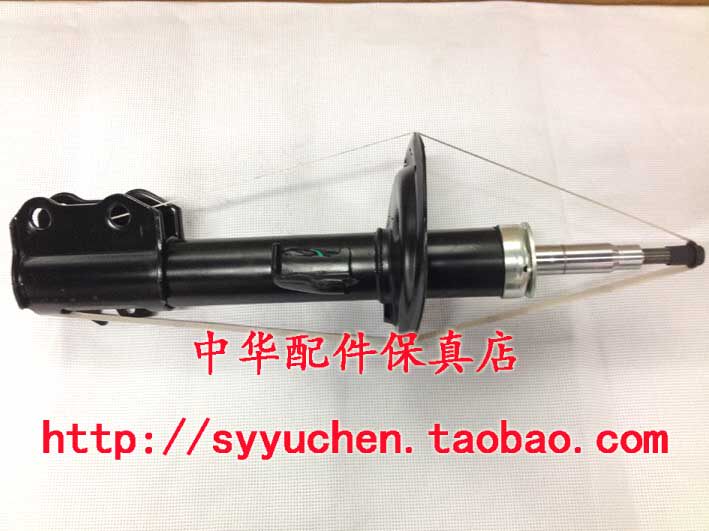 中华H230前减震器原厂
