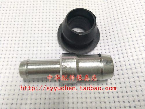 骏捷FRV单向阀原厂配件