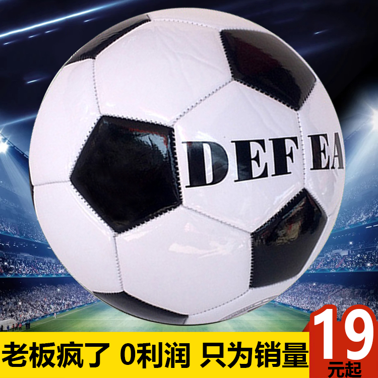 Ballon de foot - Ref 6953 Image 1