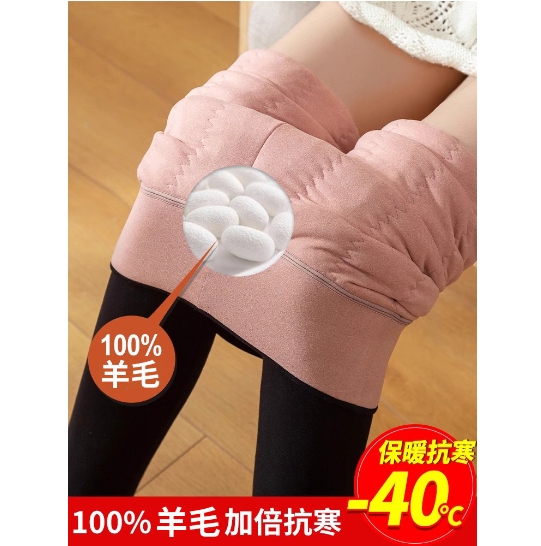 蚕丝棉裤女冬季外穿加绒加厚打底裤高腰大码东北特厚超厚保暖裤