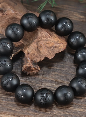 刻字佛珠wowu玛瑙民族风男女款