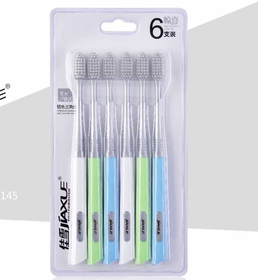 佳雪9014家庭6支装牙刷细丝银离子软毛去渍除味护龈男女情侣优惠