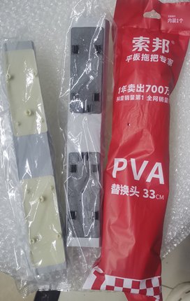 索邦新款对折式原装替换拖把头33厘米J49替换头一键拆卸海绵头