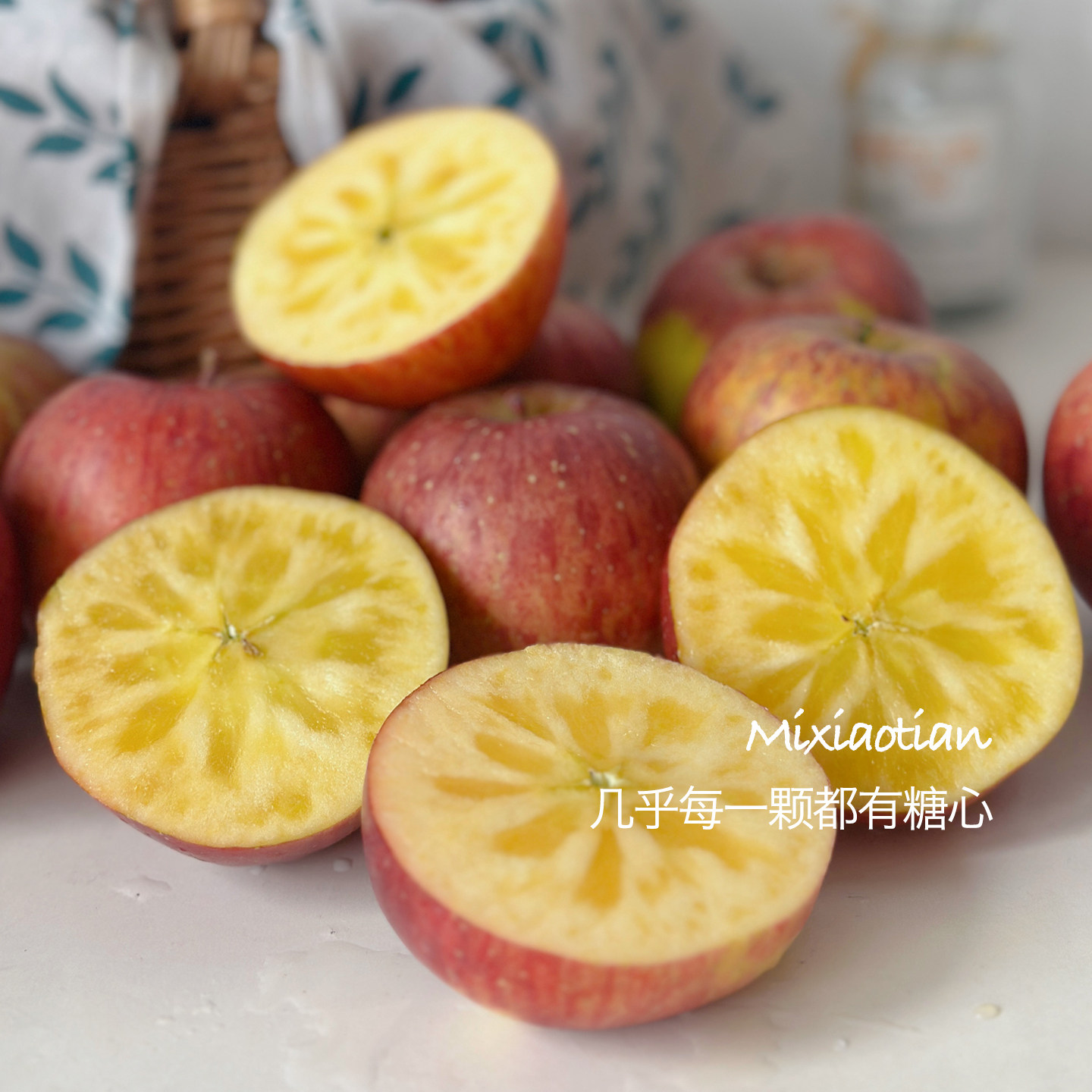 米小田 需冷藏 顺丰泸沽湖高原半野生冰糖心丑苹果纯甜大果礼盒