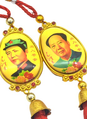 玻璃面凸面毛主席观音高档汽车挂件挂饰车内吊饰货源哪吒周边批发