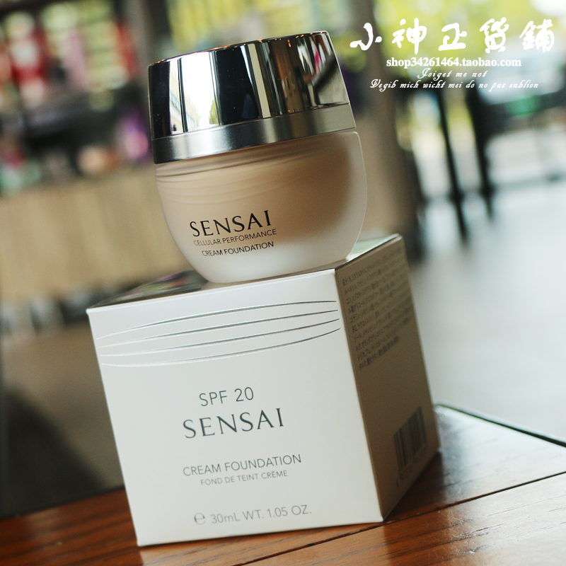 SENSAI丝光溢彩养肤粉霜30G