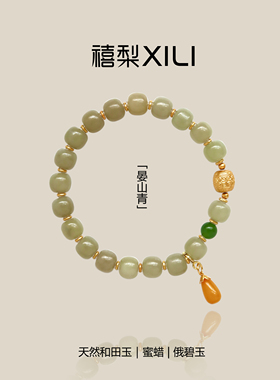 「澜石」天然蓝晶石福牌国风五行水串珠平静情绪手串手链女