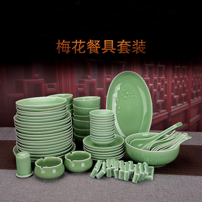 陶瓷碗盘碟组合套装乔迁礼品