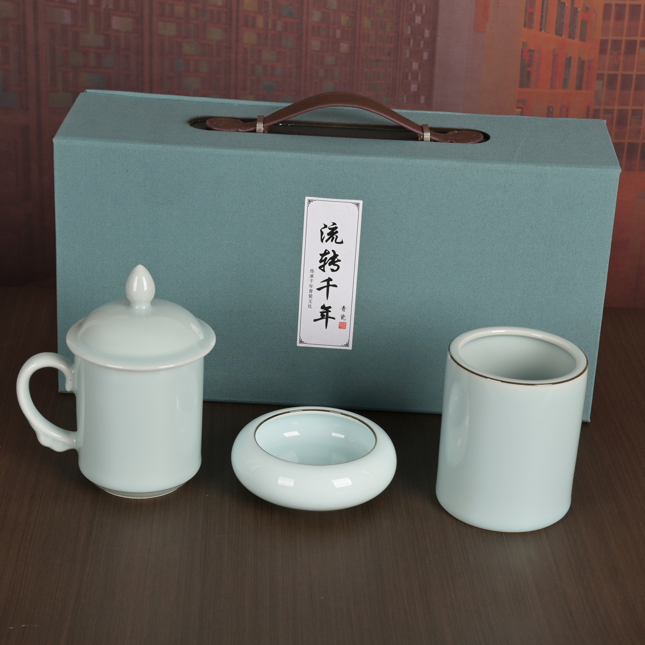 精品青瓷茶杯+笔筒+烟灰缸办公三件套创意中式陶瓷商务礼品套装