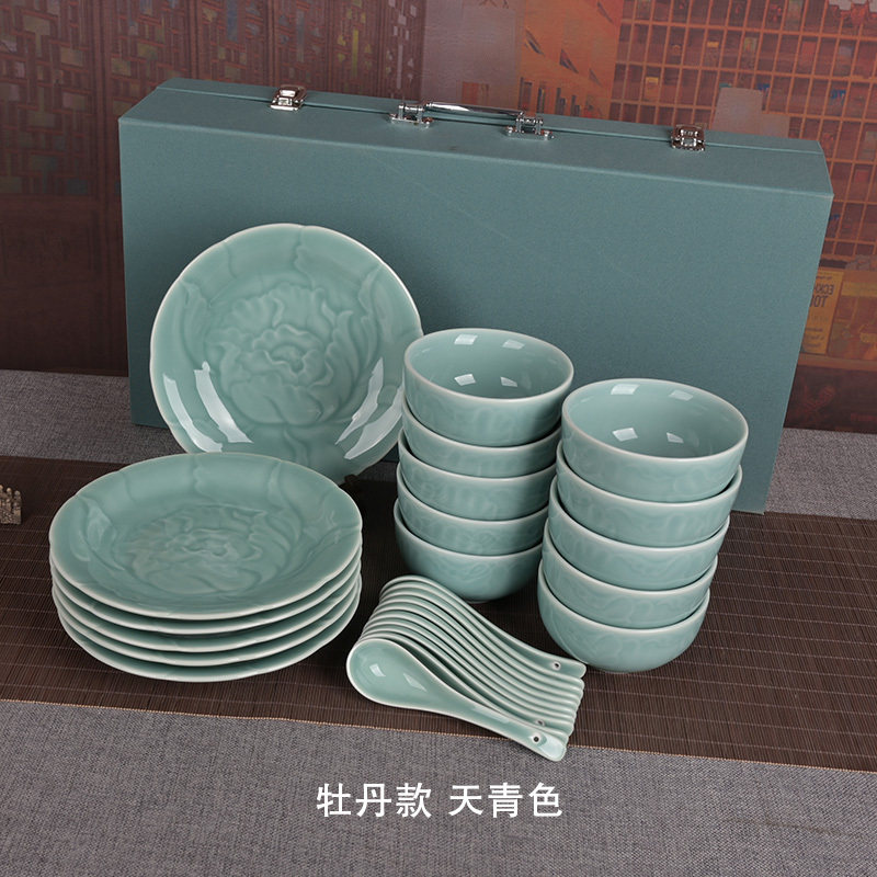 陶瓷碗盘勺组合套装乔迁礼品
