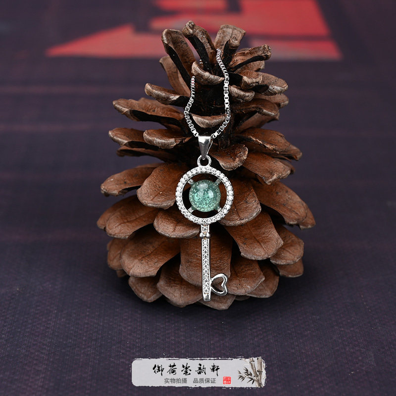 青瓷釉滴吊坠925银项链钥匙吊坠