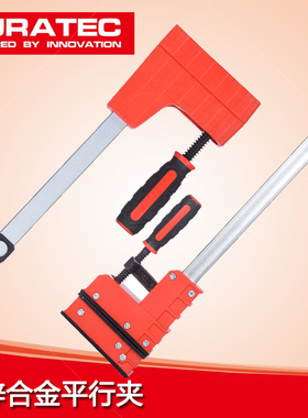 美国DURA德迅重型平行夹木工夹快速夹具拼板夹橱柜鱼缸固定夹F夹